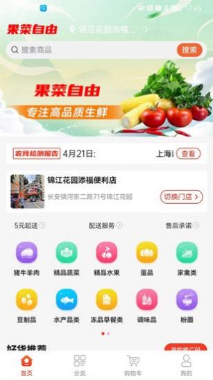 app 1.0.0