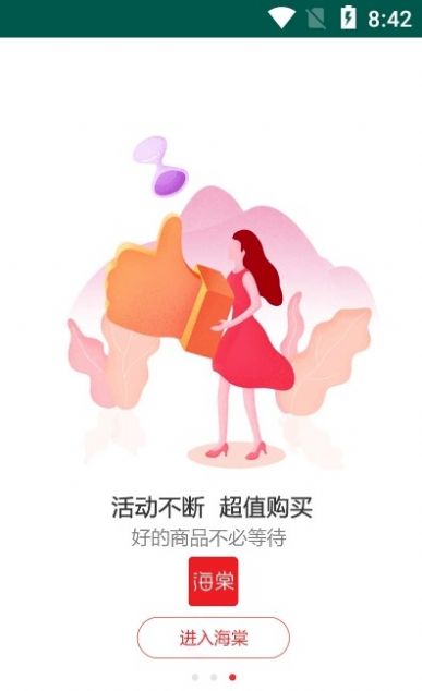 Ʒapp 1.2.6