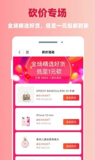 ՕN̳app 2.7.2.2022317