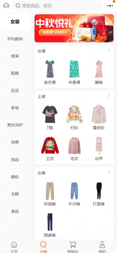 Ʒapp 1.0.0