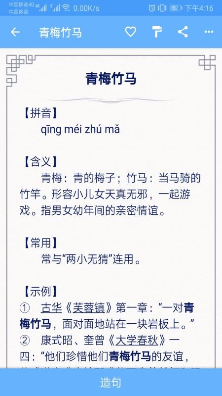 100app 1.003