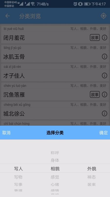 100app 1.003