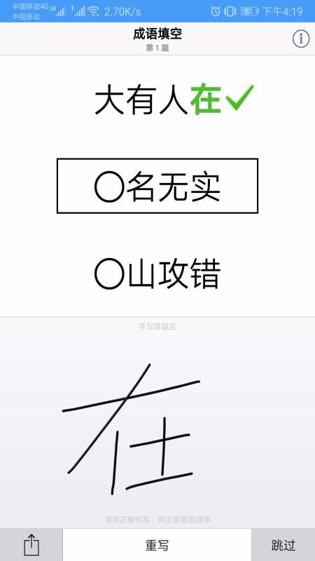 100app 1.003