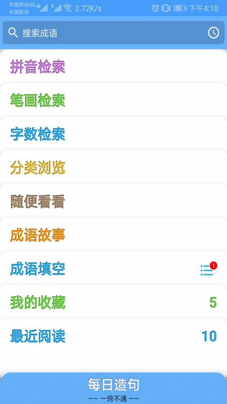 100app 1.003