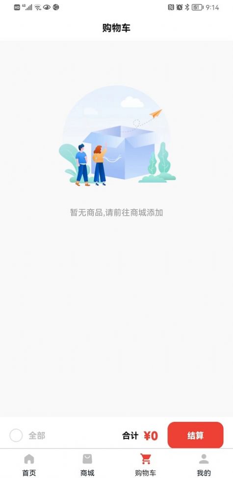 ѩapp 3.0.0