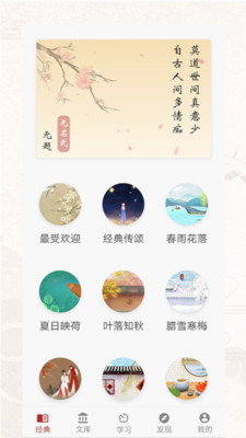ʫʸ踳app 1.0.109