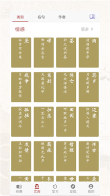 ʫʸ踳app 1.0.109
