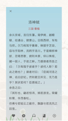 ʫʸ踳app 1.0.109
