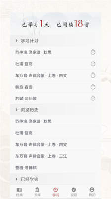 ʫʸ踳app 1.0.109