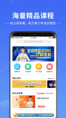 ѧapp 2.0.7