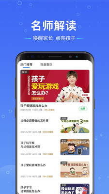 ѧapp 2.0.7