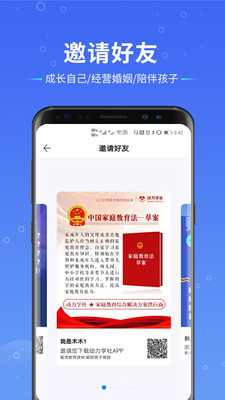 ѧapp 2.0.7