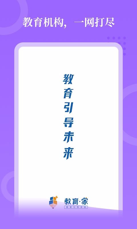 app 0.2.3