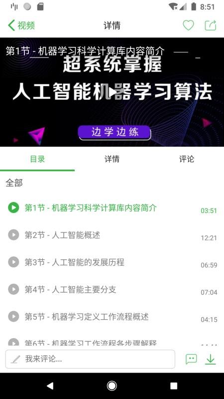 ֪app 1.0.8