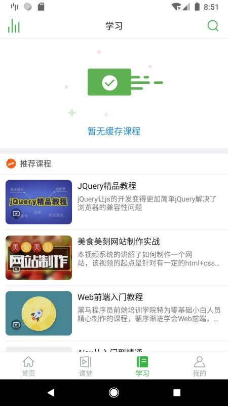 ֪app 1.0.8
