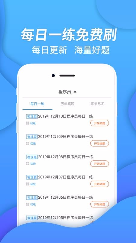 Աapp 2.8.9