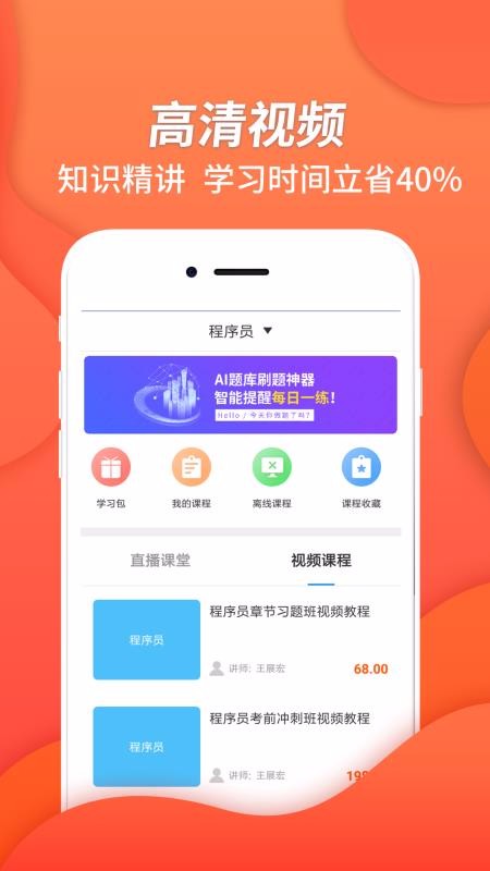 Աapp 2.8.9