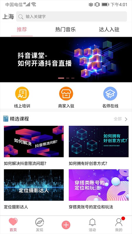app 1.0.7