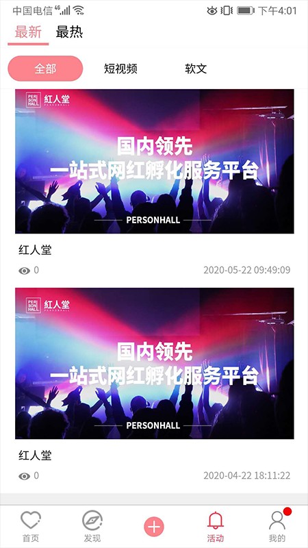 app 1.0.7
