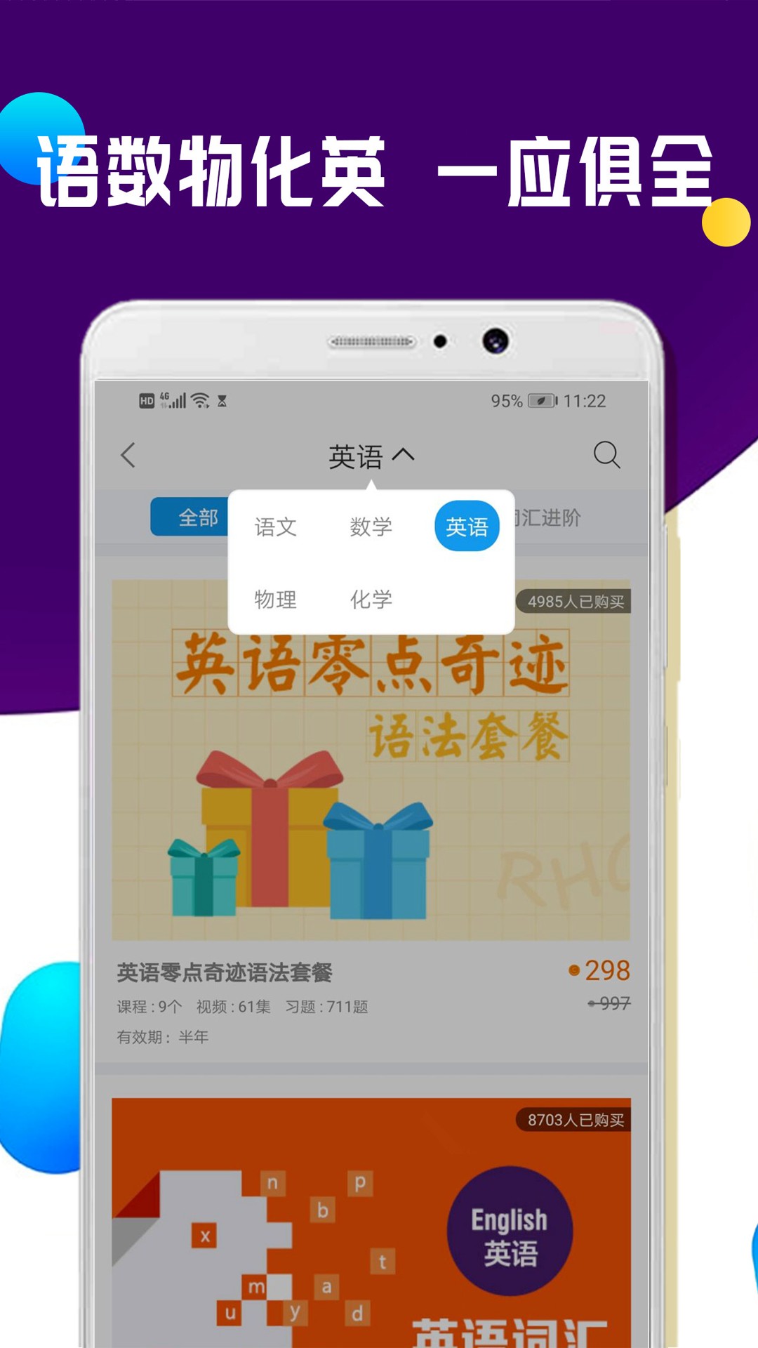 ȫпapp 1.0.9
