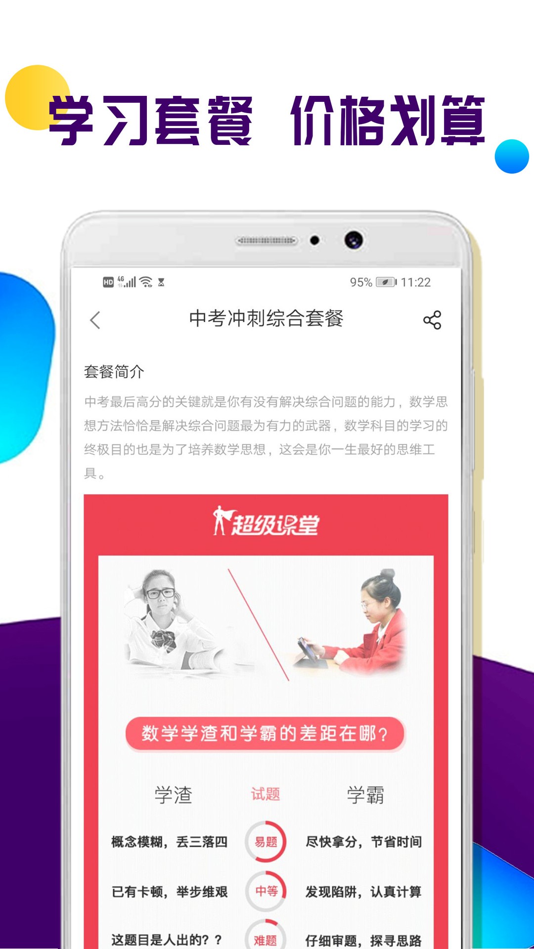 ȫпapp 1.0.9