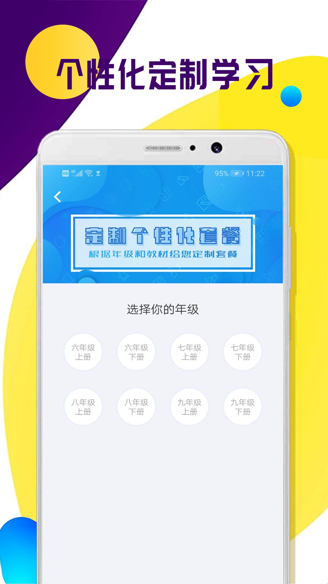 ȫпapp 1.0.9