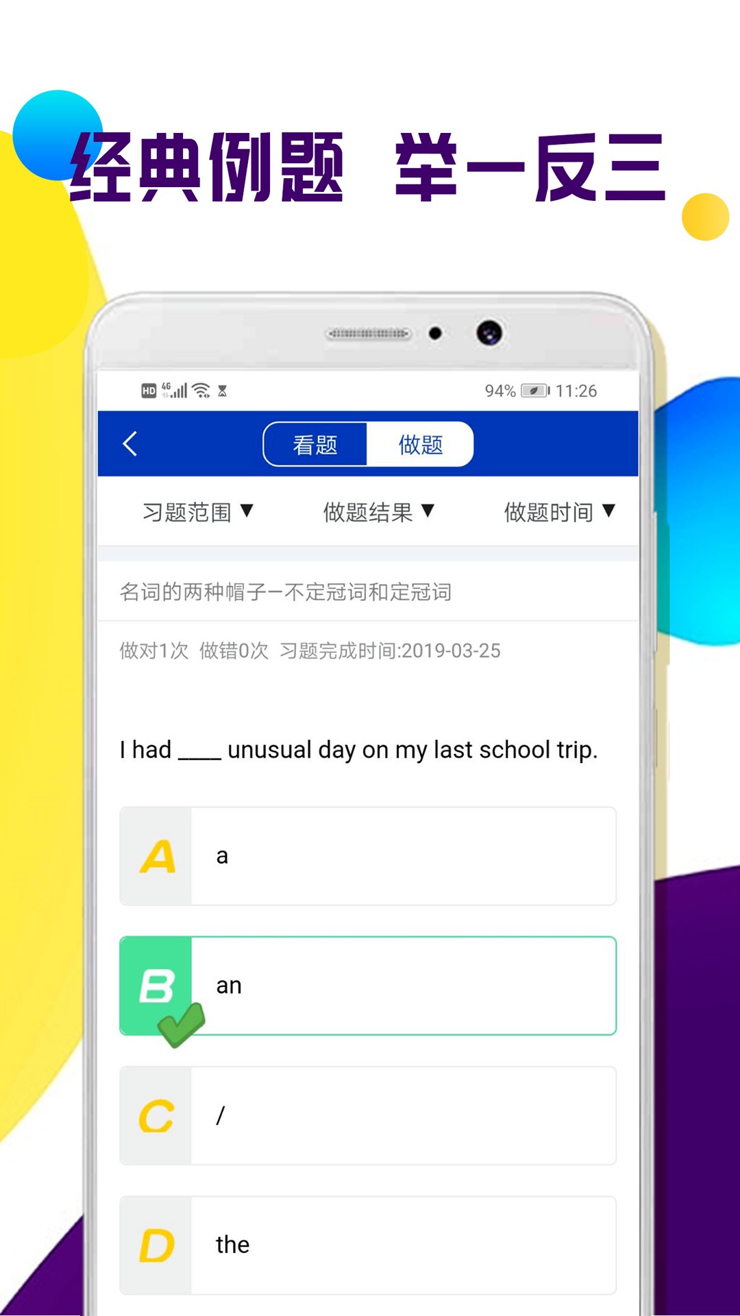 ȫпapp 1.0.9