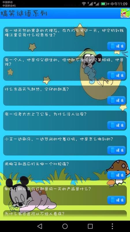 ǲapp 10.11