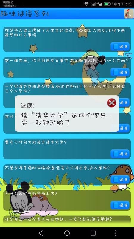 ǲapp 10.11