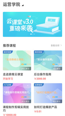ƿapp 3.1.0.2