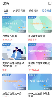 ƿapp 3.1.0.2