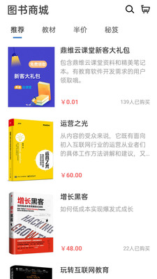 ƿapp 3.1.0.2