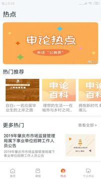 app 1.14