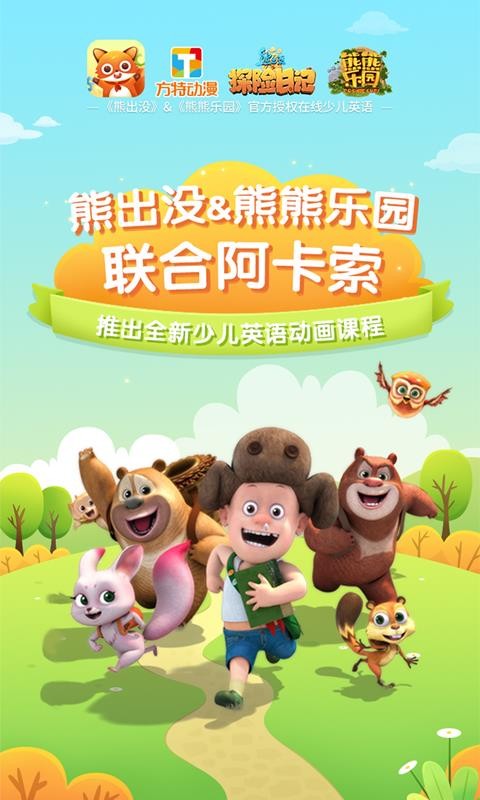 ͯӢapp 2.3.7