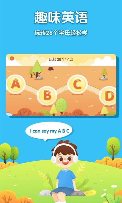 ͯӢapp 2.3.7