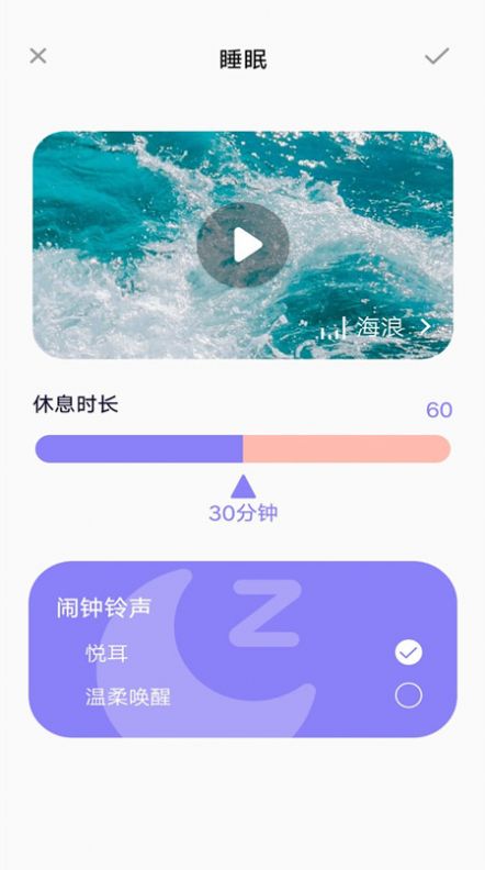 ʧ˯ר 1.0.0