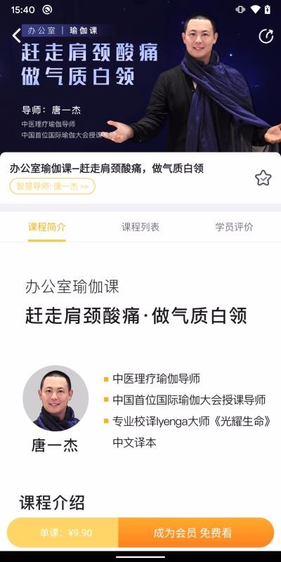 īѧapp 2.6.1