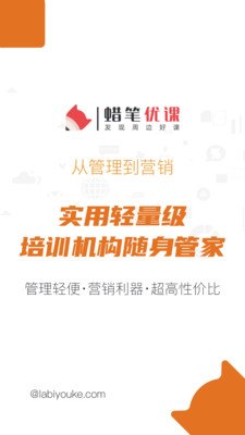 ſapp 3.0.0