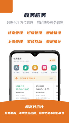 ſapp 3.0.0
