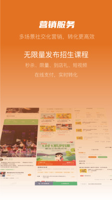 ſapp 3.0.0