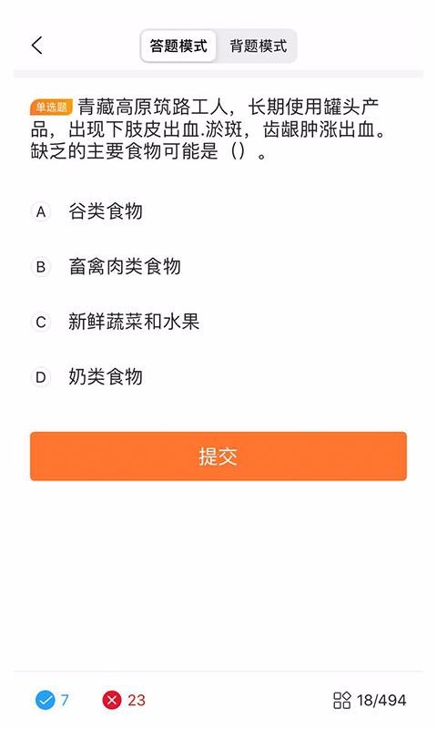ʳapp 1.3.1