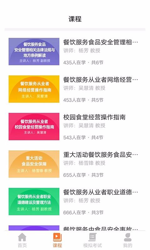 ʳapp 1.3.1