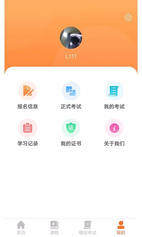 ʳapp 1.3.1