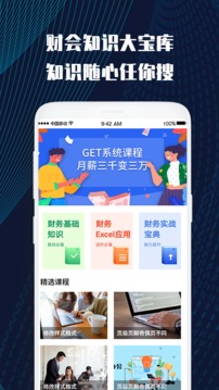 ƿapp 1.0.6