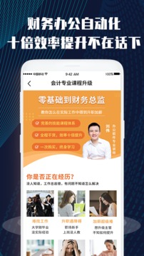 ƿapp 1.0.6