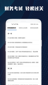 ƿapp 1.0.6