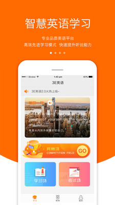 3EӢapp 2.1.2