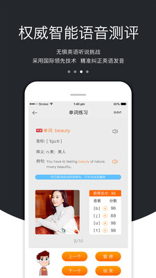 3EӢapp 2.1.2