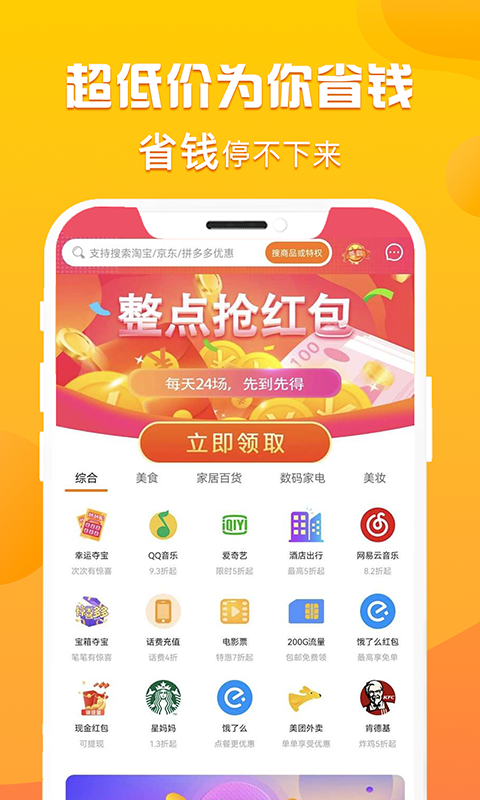 ʡ 1.0.0
