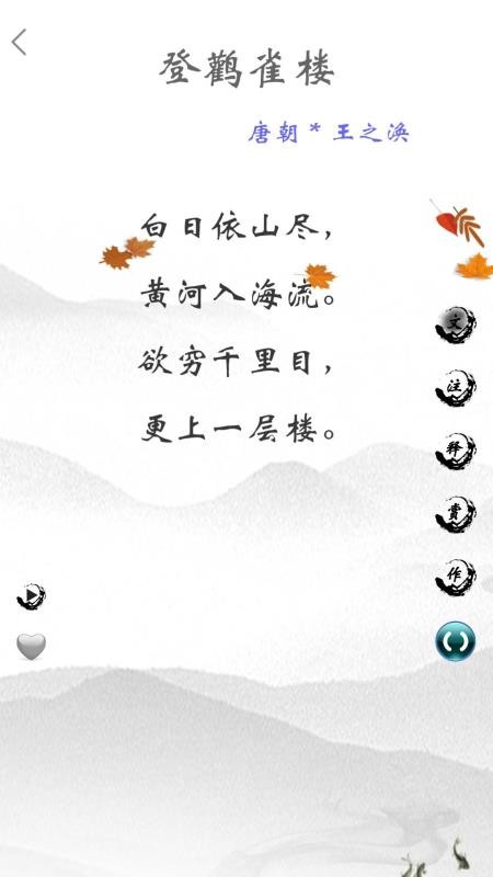 ѧapp 2.09